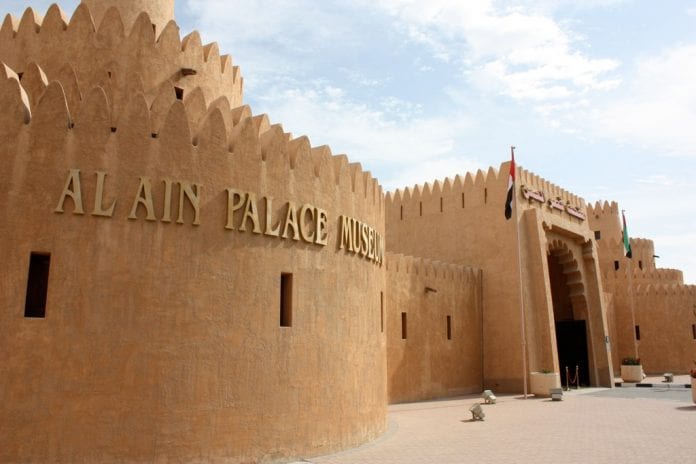 Al Ain Sarayı Müzesi