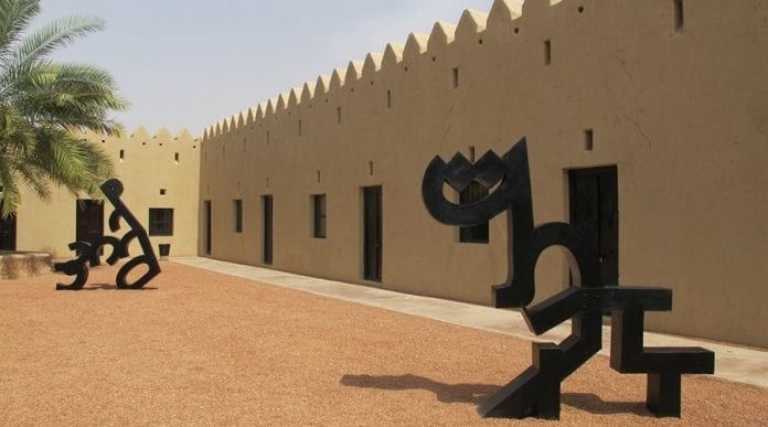 Al Qattara Sanat Merkezi