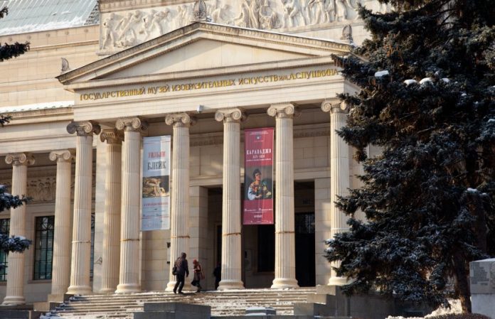Puşkin Müzesi