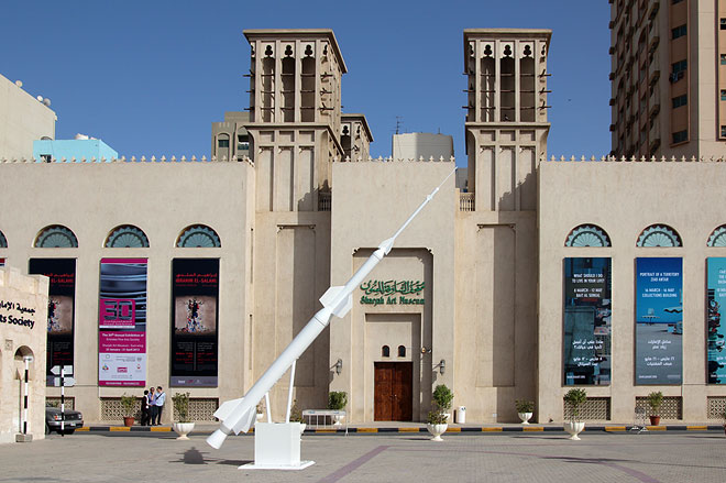 Sharjah Sanat Müzesi
