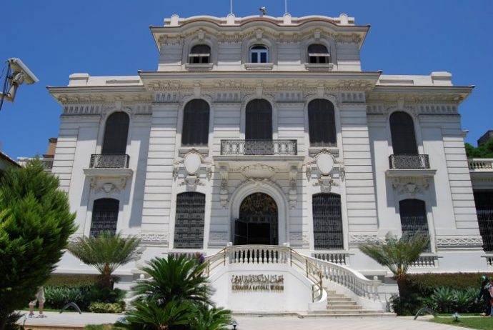 alexandria national museum