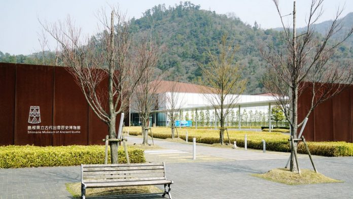 Izumo Yorgan Müzesi