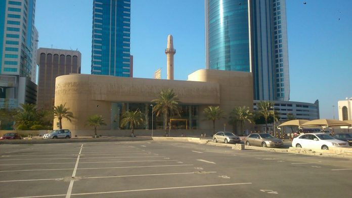 Beit Al-Quran