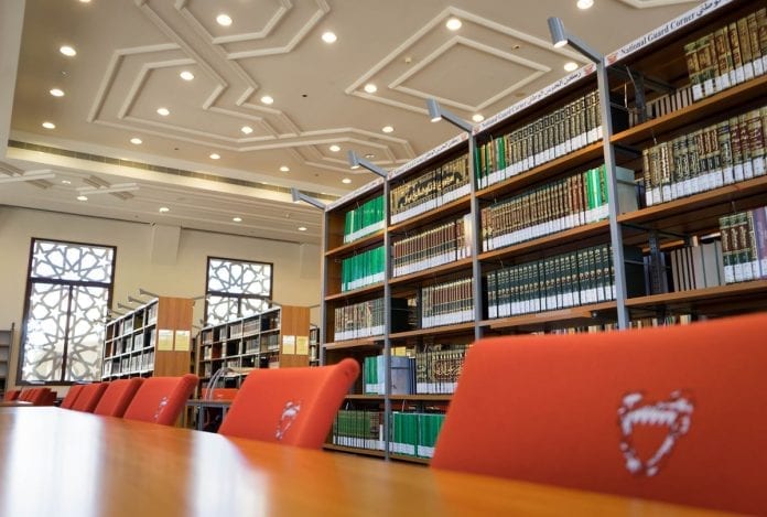 Isa Library Bahrain Bahreyn Tarihi Yerler | En Popüler 21 Tarihi Yer | Biletbayi Blog
