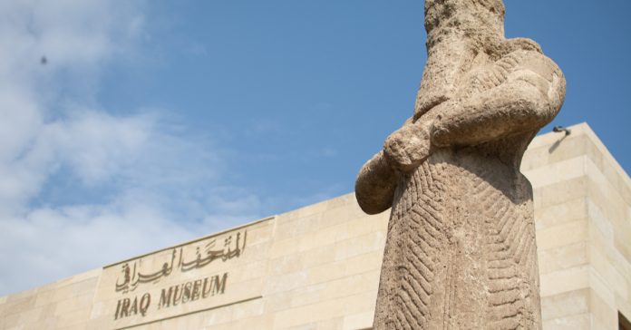 iraq National Museum