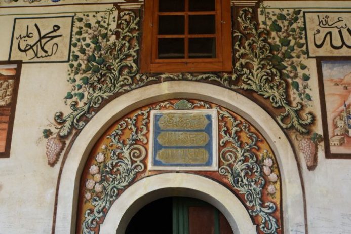 Kılcızade Mehmed Ağa Camii